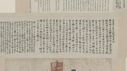 明 朱由检行书松风水月横.jpg