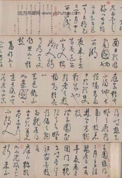 明 李东阳草书春园杂诗卷.jpg