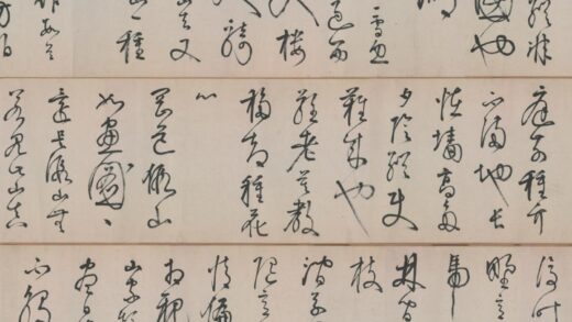 明 李东阳草书春园杂诗卷.jpg