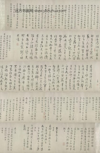 明 李东阳行书自书诗卷.jpg