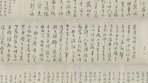 明 李东阳行书自书诗卷.jpg