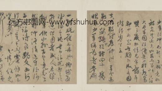 明 李先方草书诗册.jpg