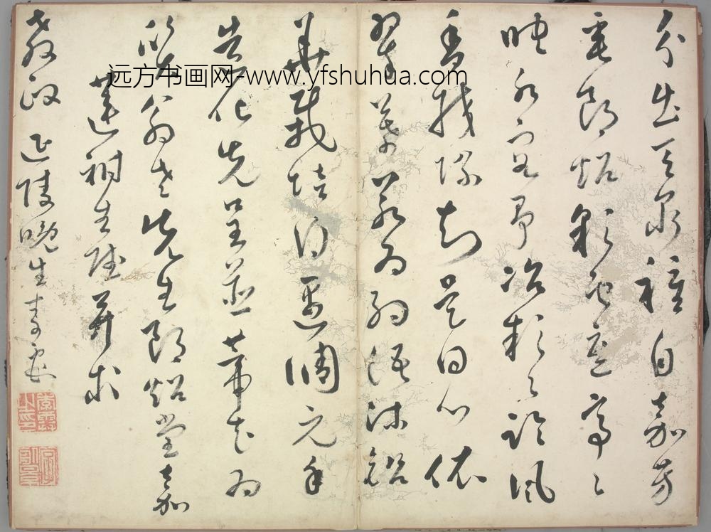 明-李囗草书莲祔生诗页