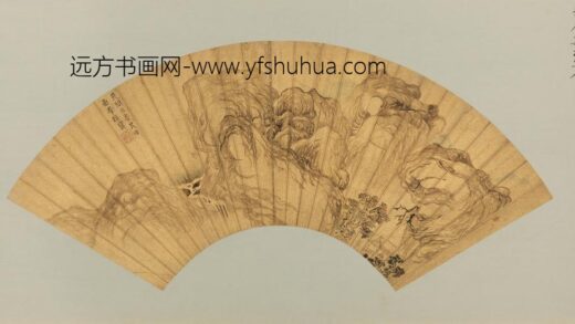 明 李存箕山水扇.jpg