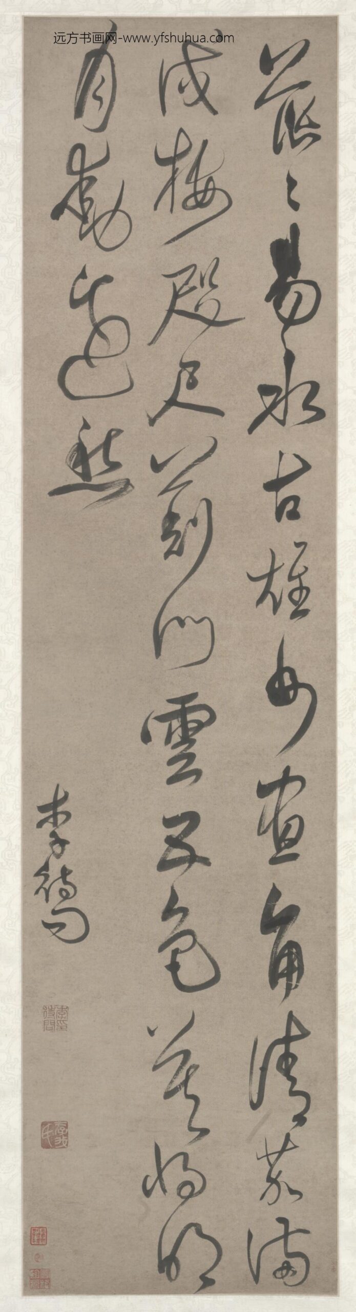 明-李待问草书诗轴