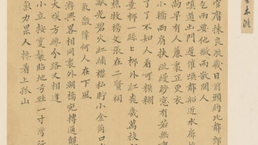 明 李本漋楷书诗页.jpg