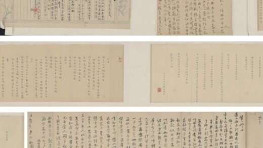 明 李汝楠等手札卷.jpg