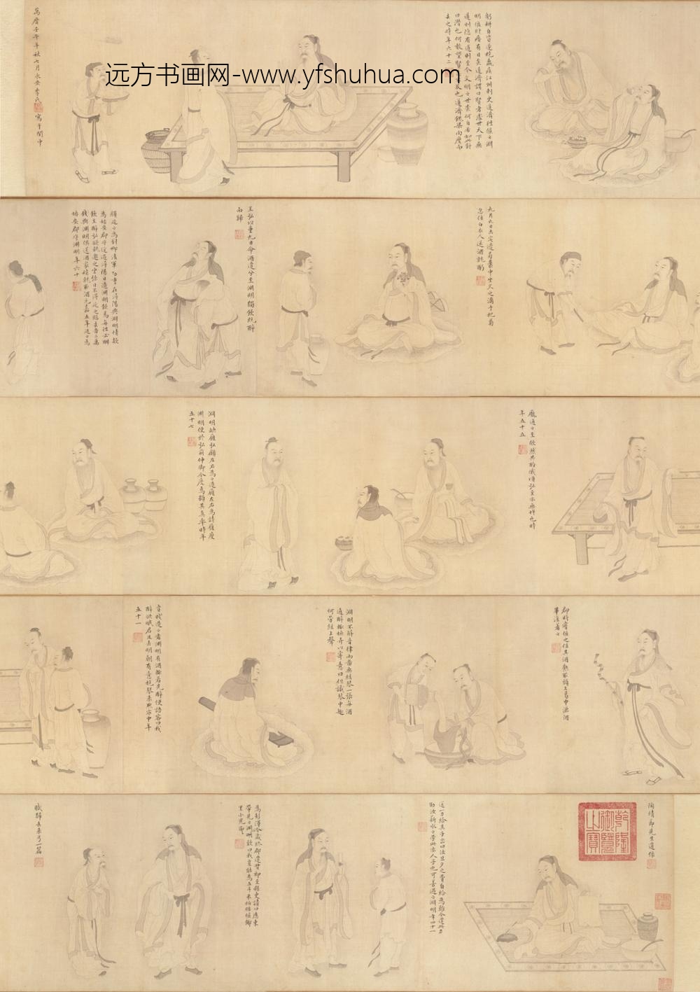 明-李翠兰画陶靖节图卷