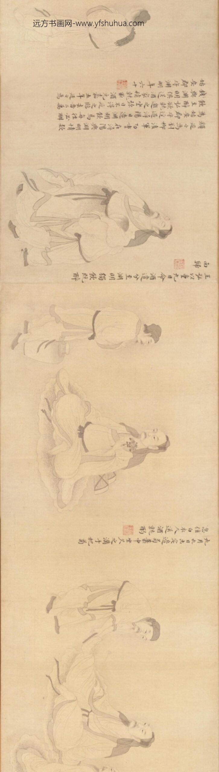 明-李翠兰画陶靖节图卷_