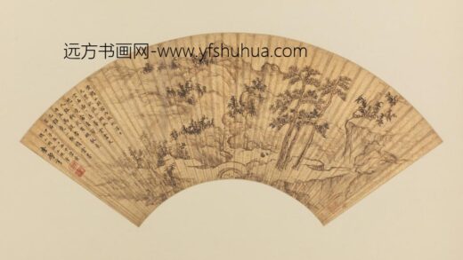 明 李肇亨山水扇.jpg
