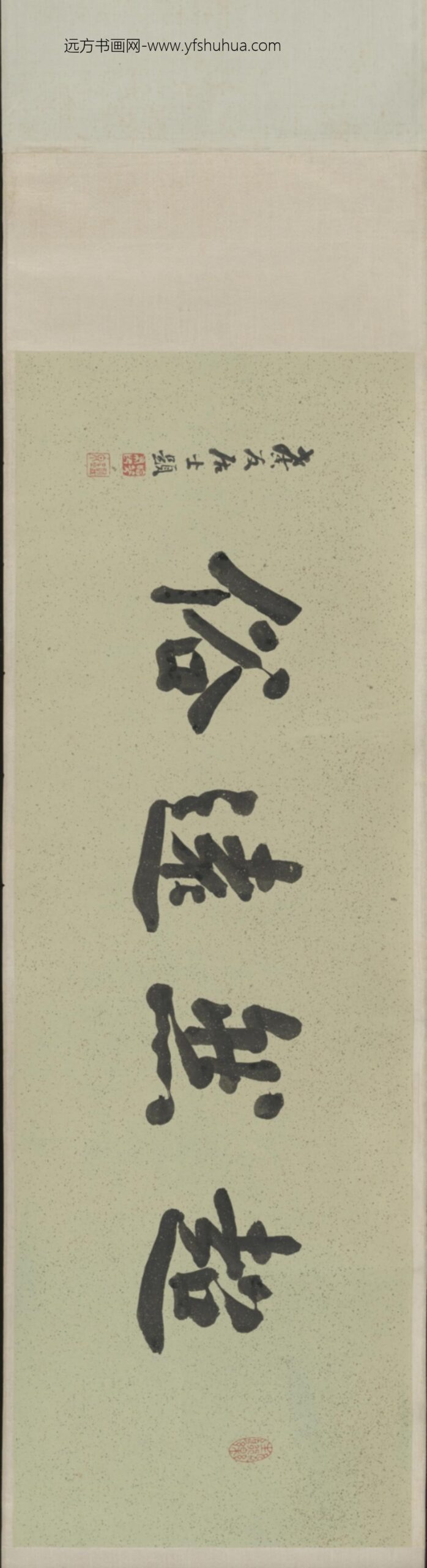 明-李麟罗汉卷_