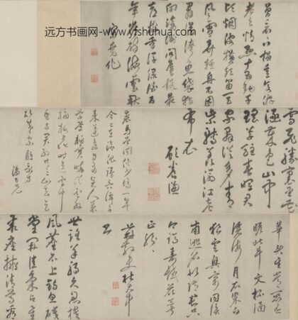 明 杜大中、顾养谦、汤有光、宋尧化四家行草书诗卷.jpg