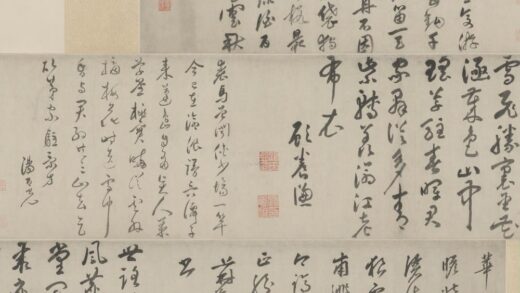 明 杜大中、顾养谦、汤有光、宋尧化四家行草书诗卷.jpg
