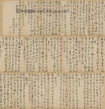 明 来复行书自作诗卷.jpg