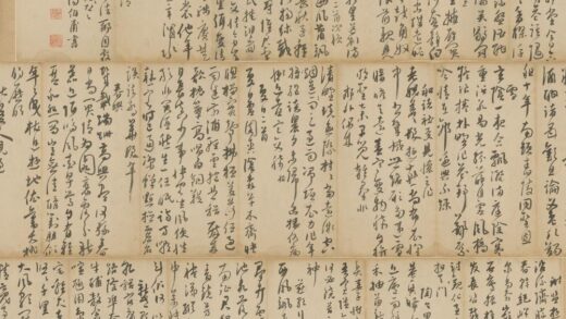 明 来复行书自作诗卷.jpg