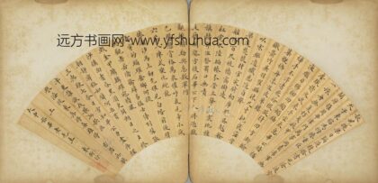 明 来斯楷书治兵歌扇面.jpg