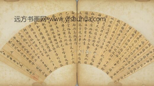 明 来斯楷书治兵歌扇面.jpg