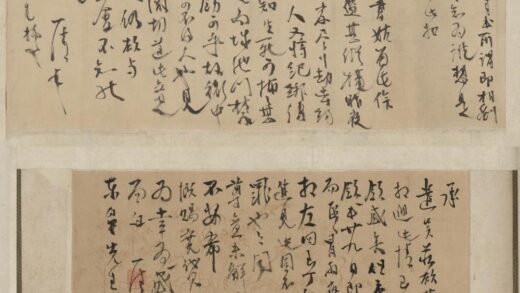 明 杨一清行书手札横.jpg