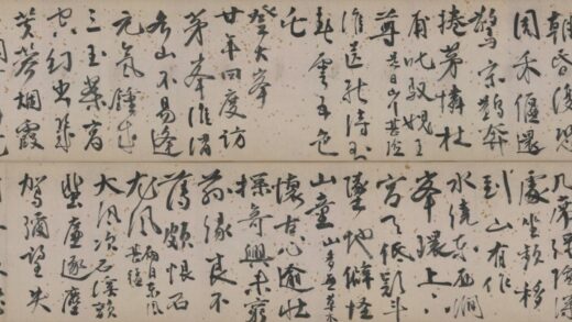 明 杨一清行书诗翰卷.jpg