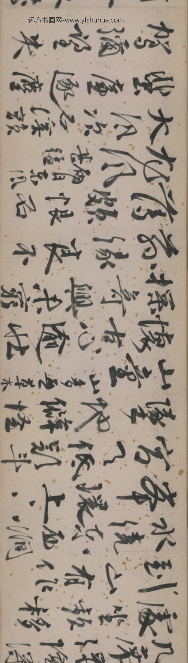 明-杨一清行书诗翰卷_