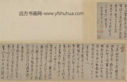 明 杨崇善草书唐诗七律卷.jpg