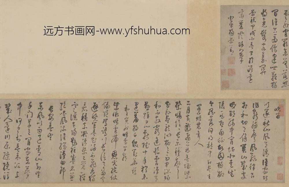 明-杨崇善草书唐诗七律卷