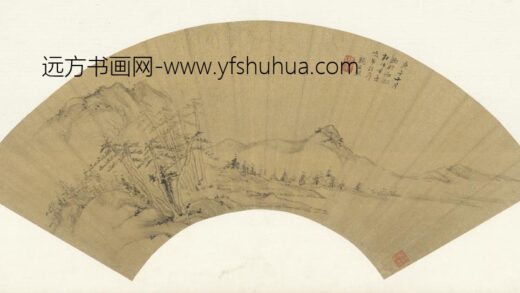 明 杨文骢山水扇页.jpg