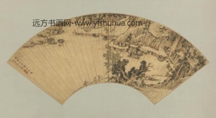 明 杨时倬山水扇页.jpg