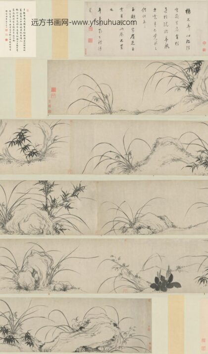 明 杨明时竹兰石卷.jpg