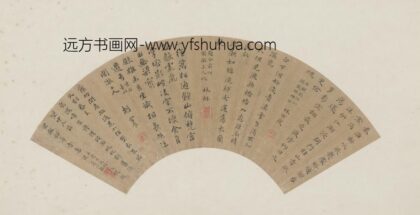 明 林古度等四家行楷诗扇页.jpg