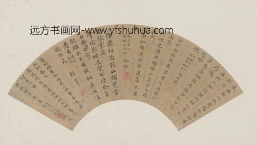 明 林古度等四家行楷诗扇页.jpg