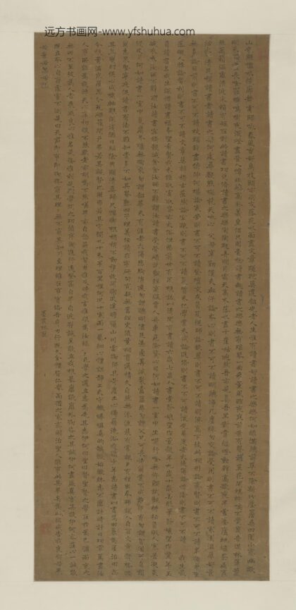 明 林宠楷书诗轴.jpg