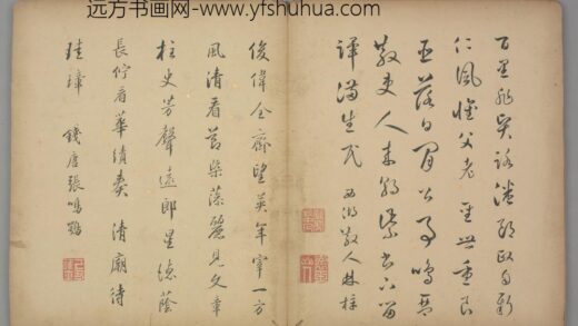 明 林梓草书五律诗页.jpg