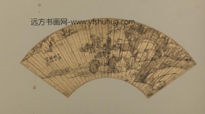 明 梅喆山水扇页.jpg