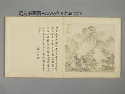 明 殳执山水册 1.jpg