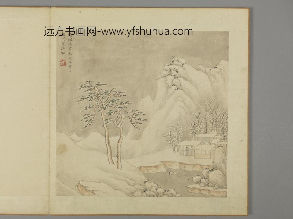 明-殳执山水册-
