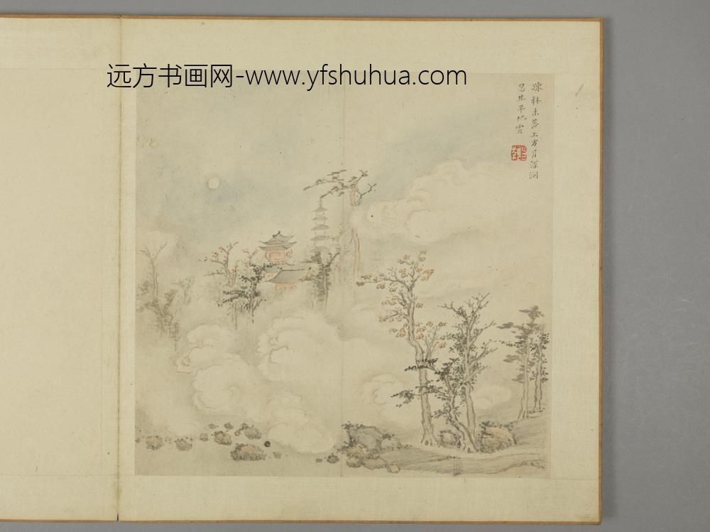 明-殳执山水册-
