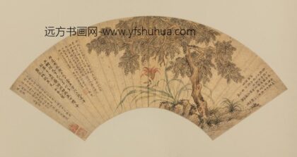 明 毕囗康椿萱图扇页.jpg
