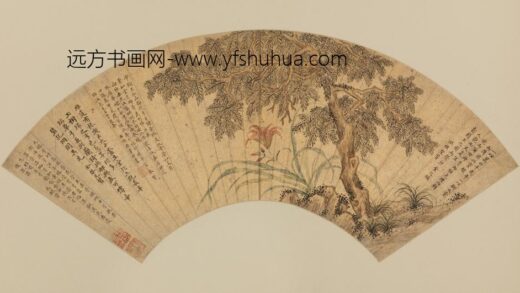 明 毕囗康椿萱图扇页.jpg