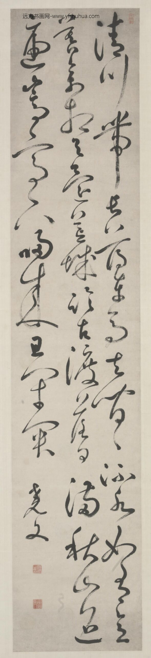 明-汤焕草书诗轴
