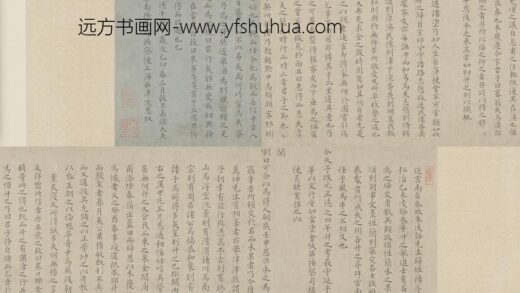 明 沈恩楷书送朱凌溪先生归维扬序卷.jpg
