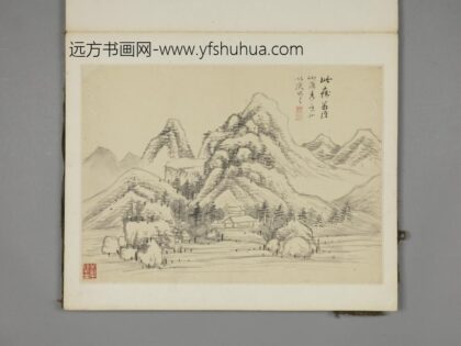 明 沈灏山水图册 1.jpg