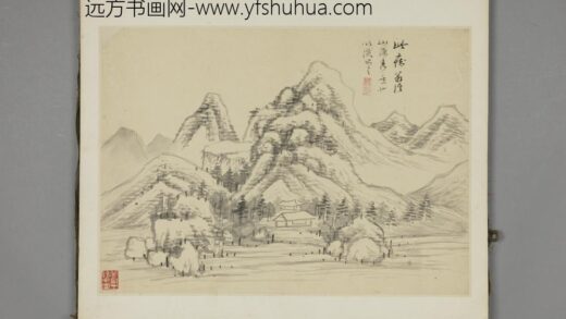 明 沈灏山水图册 1.jpg