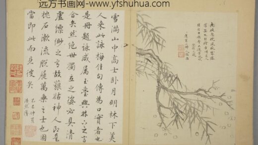 明 沈颢墨梅册 1.jpg