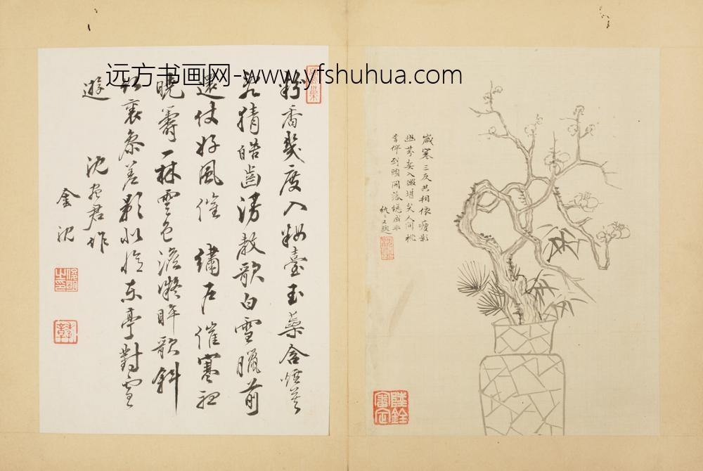 明-沈颢墨梅册-