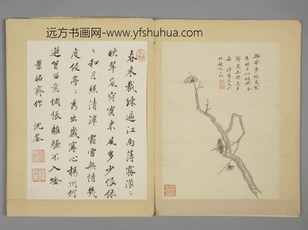 明-沈颢墨梅册-