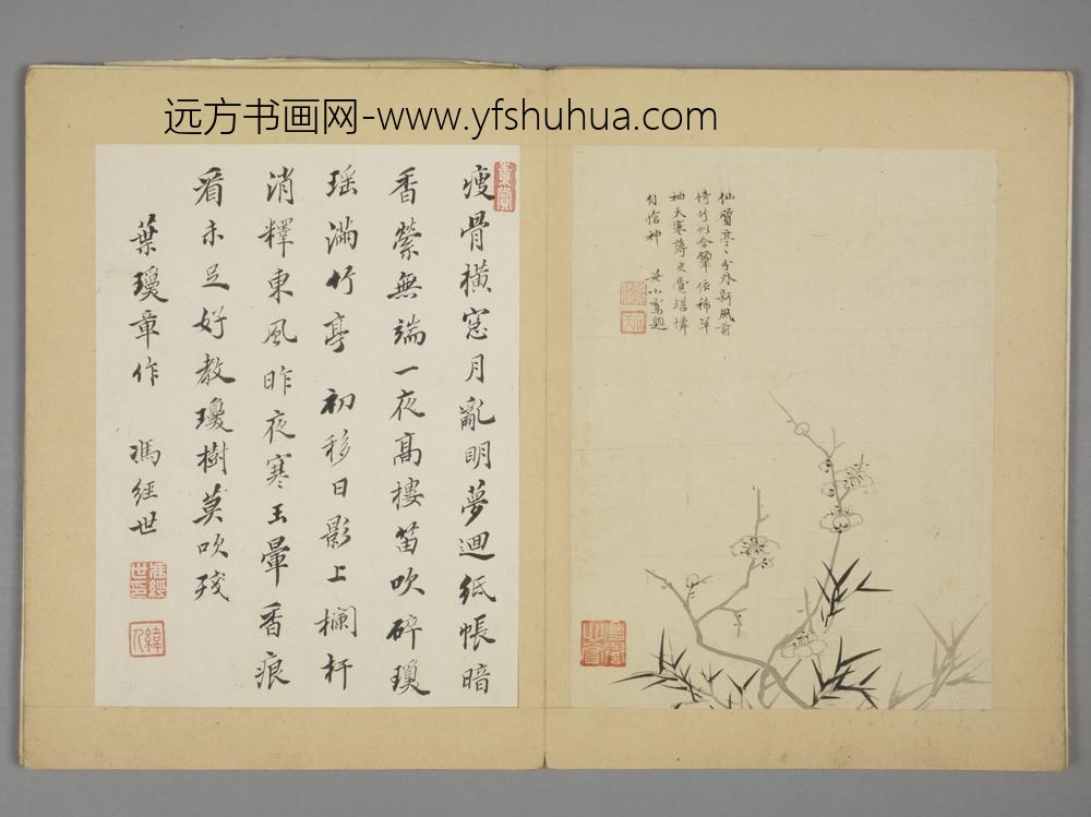 明-沈颢墨梅册-