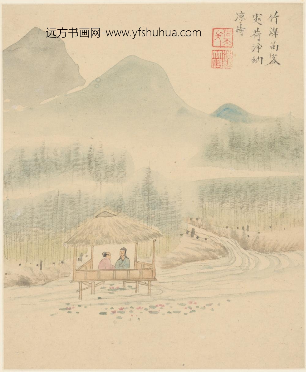 明-沈颢山水图册