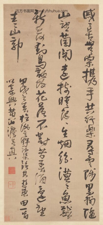 明 法若真草书诗轴.jpg