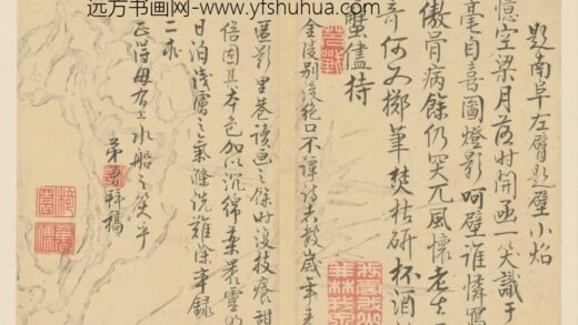 明 淑曾行书题南阜题壁诗页.jpg